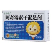 阿奇霉素干混悬剂(言净欣)