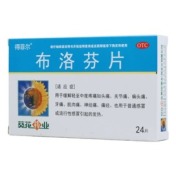 布洛芬片(得菲尔)