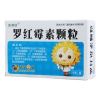 罗红霉素颗粒(言净欣)