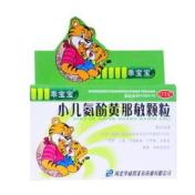 小儿氨酚黄那敏颗粒(乖宝宝)