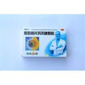 愈酚喷托异丙嗪颗粒(葵花)