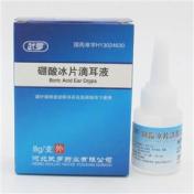 硼酸冰片滴耳液(武罗)