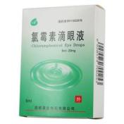 氯霉素滴眼液(求康)