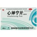 心神宁片