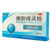 熊胆痔灵栓(中泰)