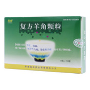 复方羊角颗粒(燕峰)