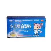 小儿咽扁颗粒(燕峰)