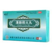 清肺抑火丸(坝上)