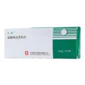 盐酸咪达普利片(达爽)