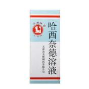 哈西奈德溶液(玉虎)