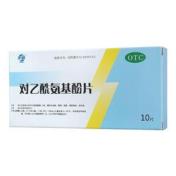 对乙酰氨基酚片(天新)