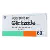 格列齐特片(天新)