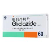 格列齐特片(天新)