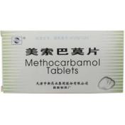 美索巴莫片(中新)