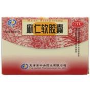 麻仁软胶囊(中央)