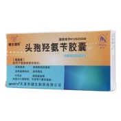 头孢羟氨苄胶囊(健生爱民)