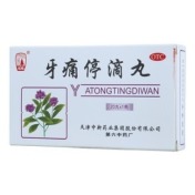 牙痛停滴丸(松栢)