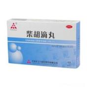 柴胡滴丸(天士力)