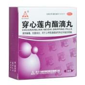 穿心莲内酯滴丸(天士力)