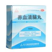 养血清脑丸(天士力)