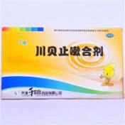 川贝止嗽合剂(小兜)