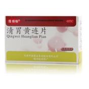 清胃黄连片(隆顺榕)