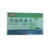 清瘟解毒片(隆顺榕)