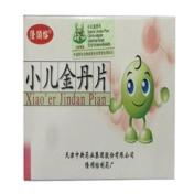 小儿金丹片(隆顺榕)