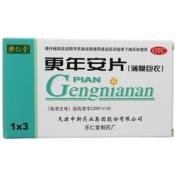 更年安片(楽仁堂)