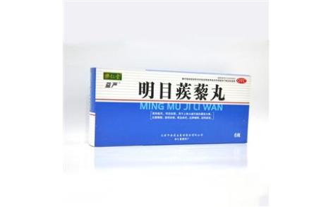 明目蒺藜丸()主图 明目蒺藜丸()主图