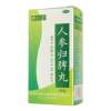 人参归脾丸(樂仁堂)