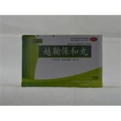 越鞠保和丸(乐仁堂)