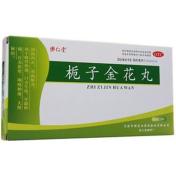 栀子金花丸(楽仁堂)