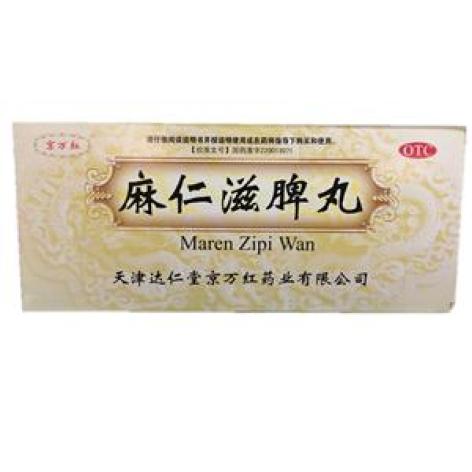 麻仁滋脾丸(京萬(wàn)紅)包裝主圖