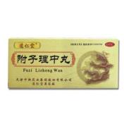 附子理中丸(中新)