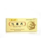 化毒丹(达仁堂)