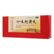 六味地黄丸(逹仁堂)