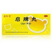 启脾丸(逹仁堂)