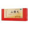 山楂丸(逹仁堂)