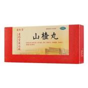 山楂丸(逹仁堂)