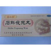 石斛夜光丸(中新)