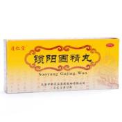 锁阳固精丸(达仁堂)