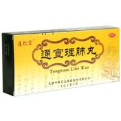 通宣理肺丸(达仁堂)