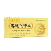香连化滞丸(达仁堂)
