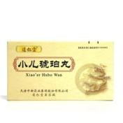 小儿琥珀丸(达仁堂)