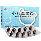 小儿至宝丸(逹仁堂)