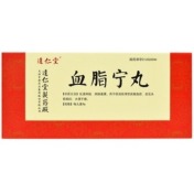 血脂宁丸(达仁堂)