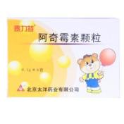 阿奇霉素颗粒(泰力特)