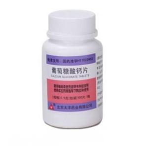 葡萄糖酸钙片(太洋)