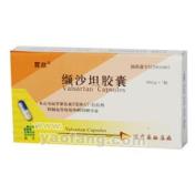 缬沙坦胶囊(霡欣)